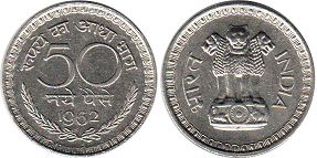 coin India 50 paise 1962