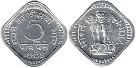 coin India 5 paise 1968