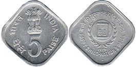 coin India 5 paise 1979