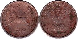 coin India 1 paise 1950