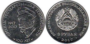 coin Transnistria 3 roubles 2017