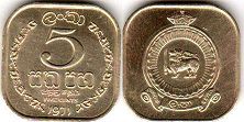coin Ceylon 5 cents 1971