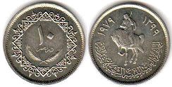 coin Libya 10 dirhams 1979