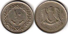 coin Libya 10 dirhams 1975