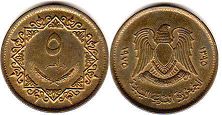 coin Libya 5 dirhams 1975