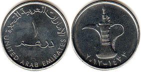 coin UAE 1 dirham (AED) 2012 lamp