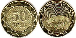coin Armenia 50 dram 2012
