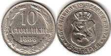 coin Bulgaria 10 stotinka 1888