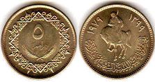 coin Libya 5 dirhams 1979