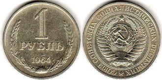 coin Soviet Union Russia 1 rouble 1964