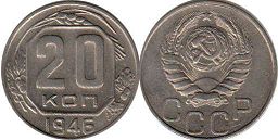 coin Soviet Union Russia 20 kopecks 1946