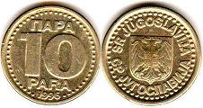 coin Yugoslavia 10 para 1996