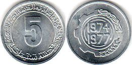 piece 5 centinmes Algeria 1974 1977