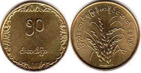 coin Burma 50 pyas 1975