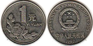 pièce chinese 1 yuan 1997