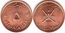 coin Oman 5 baisa 2008