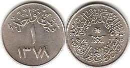 coin Saudi Arabia 1 ghirsh 1958