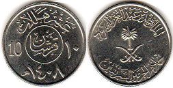 coin Saudi Arabia 10 halala 1987