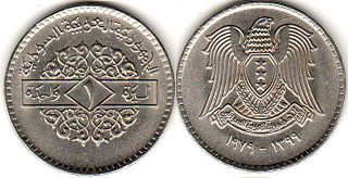 coin Syria 1 pound 1979