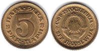 coin Yugoslavia 5 para 1973