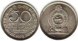 coin Sri Lanka 50 cents 1978