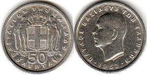 coin Greece 50 lepta 1962