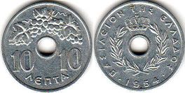 coin Greece 10 lepta 1954