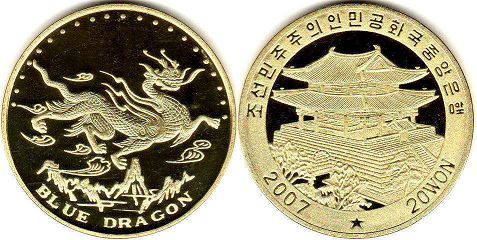 coin North Korea 20 won 2007