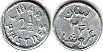 coin Lebanon 2.5 piastres no date (1941)