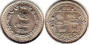 coin Nepal 2 rupee 1982