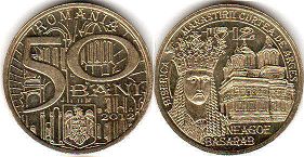 coin Romania 50 bani 2012