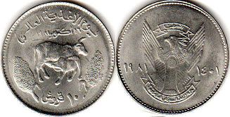 coin Sudan 10 ghirsh 1981