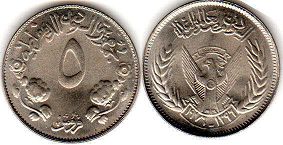 coin Sudan 5 ghirsh 1976