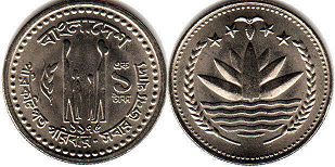 coin Bangladesh 1 taka 1975