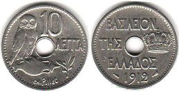 coin Greece 10 lepta 1912