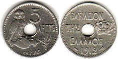 coin Greece 5 lepta 1912