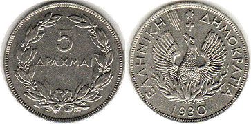 coin Greece 5 drachma 1930