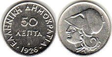 coin Greece 50 lepta 1926