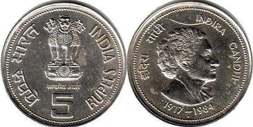 coin India 5 rupees 1985