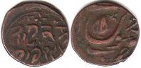 coin Kashmir 1/2 paisa 1891