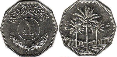 coin Iraq 1 dinar 1981
