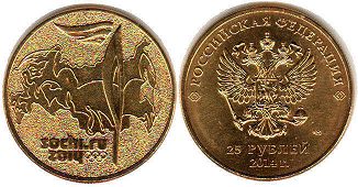 coin Russian Federation 25 roubles 2014