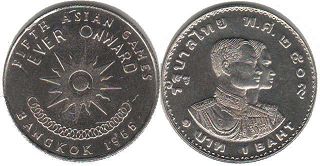coin Thailand 1 baht 1966