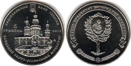 coin Ukraine 5 hryven 2012