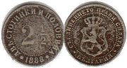 coin Bulgaria 2.5 stotinka 1888