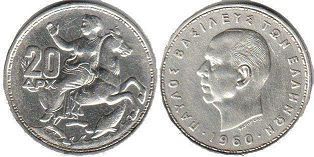 coin Greece 20 drachma 1960