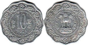 coin India 10 paise 1971