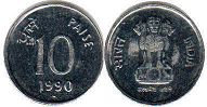 coin India 10 paise 1990
