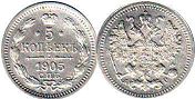 coin Russia 5 kopecks 1905