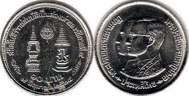 coin Thailand 10 baht 1981